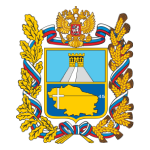 Ставрополь